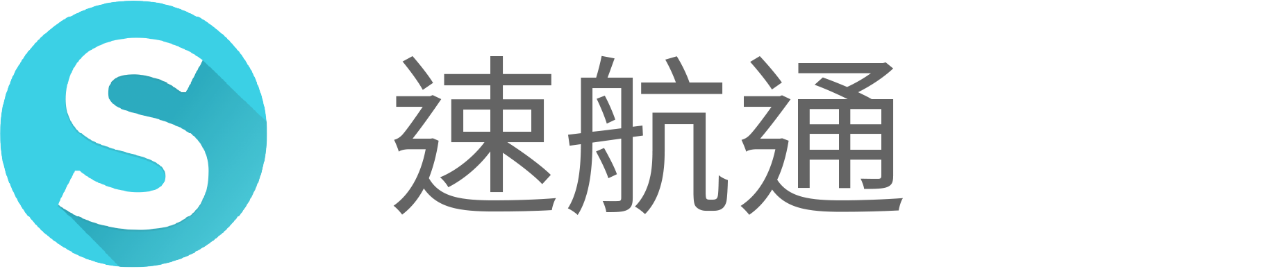Shippabo Header Logo Chinese